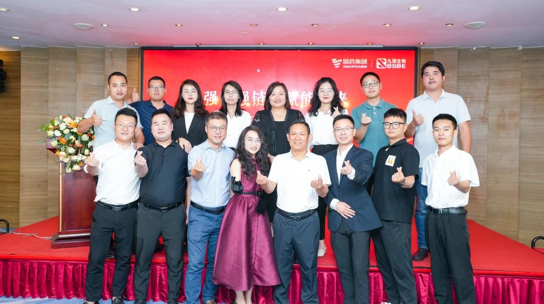 強圈強鏈，賦能未來——九強生物2023四川省經(jīng)銷商交流會成功舉辦！