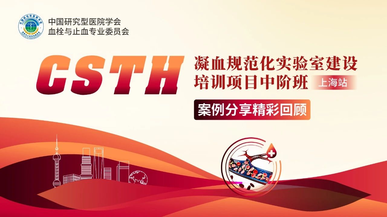 【案例回顧】腎移瓣膜隱蹤尋蹊徑，栓影重重探秘溯根源