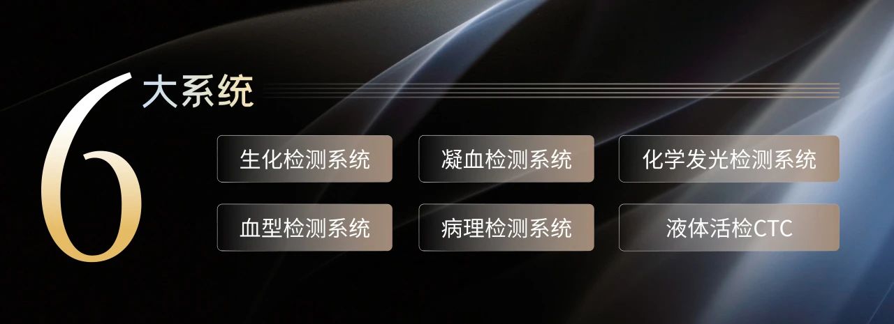 相約蘇州，共話未來！九強(qiáng)生物邀您共赴2025檢驗(yàn)醫(yī)師年會(huì)！
